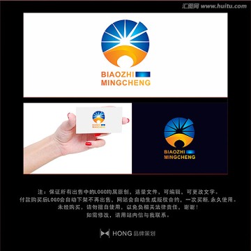 光 太阳 LOGO 标志