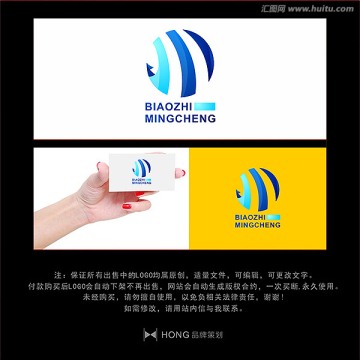 大氣 LOGO 標(biāo)志