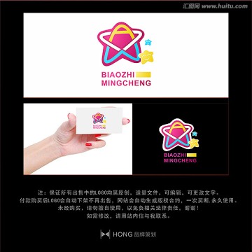 星 娛樂 LOGO 標志