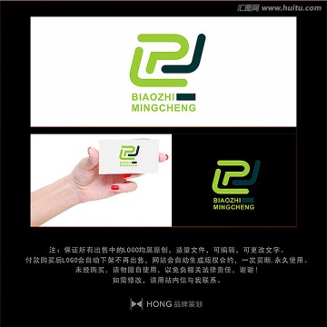 P 字母 LOGO 标志