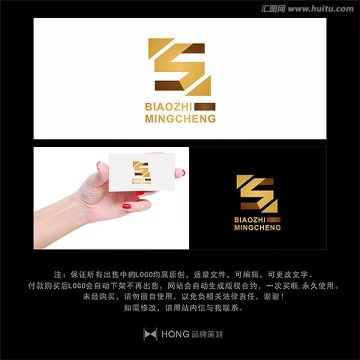 S 金融 LOGO 標(biāo)志