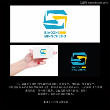 S 字母 LOGO 標志