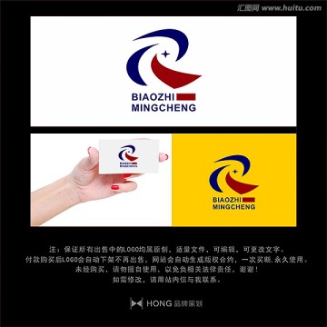 R 字母 LOGO 標(biāo)志