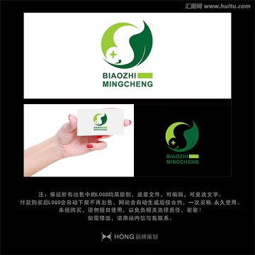 S 葉 LOGO 標志