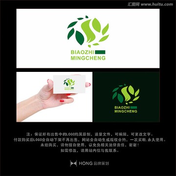 S 葉子 LOGO 標(biāo)志