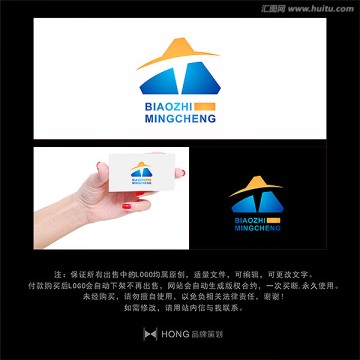 T 山峰 LOGO 標(biāo)志