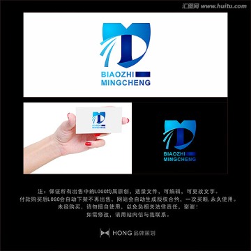 T 字母 LOGO 標(biāo)志