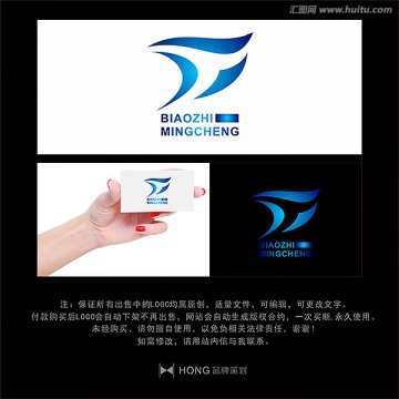 T 字母 LOGO 標(biāo)志