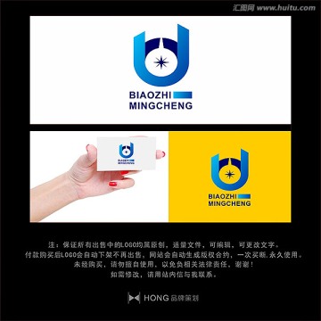 U 字母 LOGO 標(biāo)志