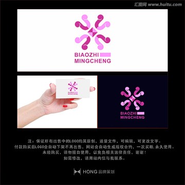 U 字母 LOGO 標志