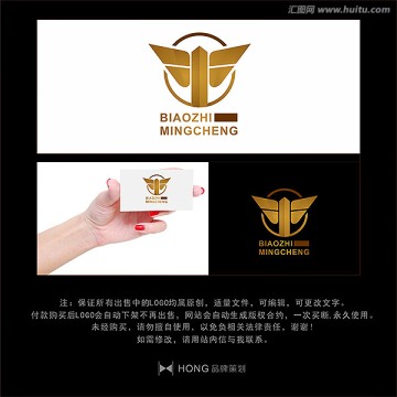 T 翅膀 LOGO 標(biāo)志