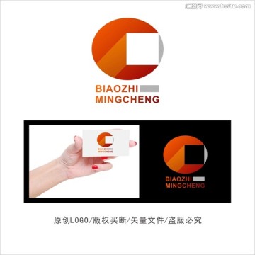 C 字母 LOGO 標志