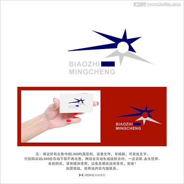 太陽(yáng) LOGO 標(biāo)志