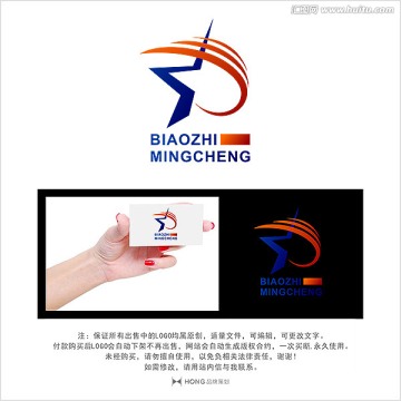 星 LOGO 標志