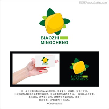 水果 LOGO 標(biāo)志