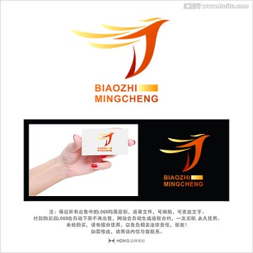 鳳凰 LOGO 標志