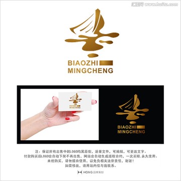船 LOGO 標志