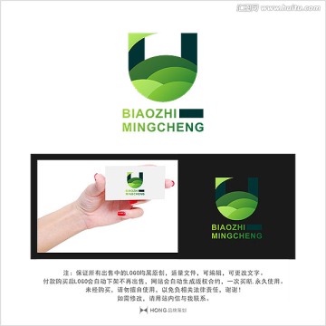 U 字母 LOGO 標(biāo)志
