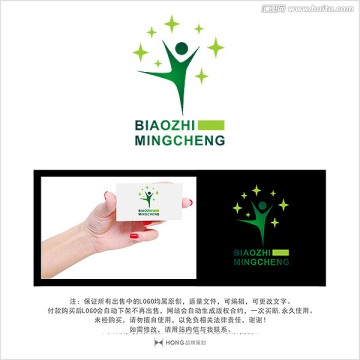 LOGO 標(biāo)志