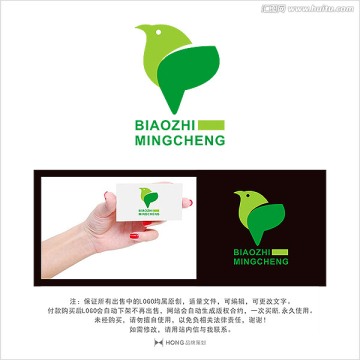 LOGO 標(biāo)志