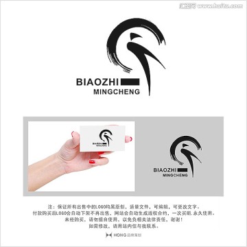 水墨 LOGO 標(biāo)志