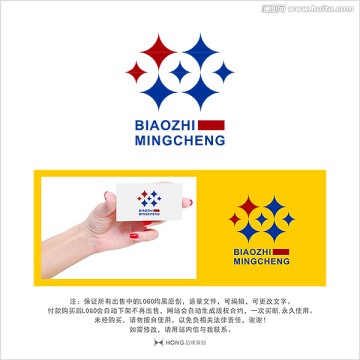 照明 LOGO 標(biāo)志