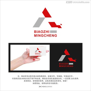 A 字母 LOGO 標志