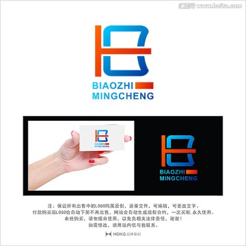 B 字母 LOGO 标志