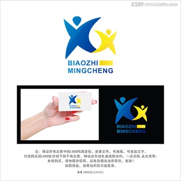 LOGO 标志