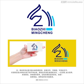 马 LOGO 标志