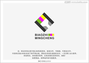 油漆 LOGO 標(biāo)志