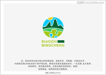 山水 LOGO 標(biāo)志
