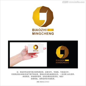 LOGO 标志