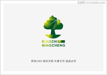 樹 LOGO 標(biāo)志