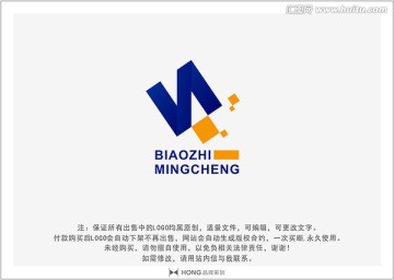 N 字母 LOGO 標(biāo)志