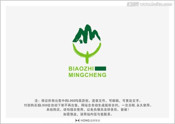山 葉 LOGO 標志