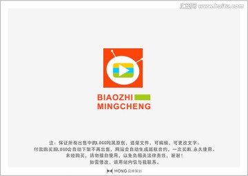 播放器 LOGO 标志