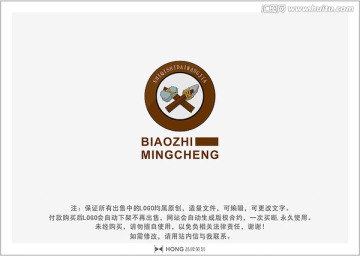 石器 武器 LOGO 标志