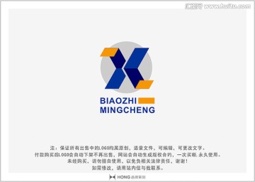 X 字母 LOGO 標(biāo)志
