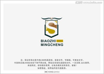 S 字母 LOGO 標(biāo)志