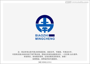 南 字 LOGO 标志