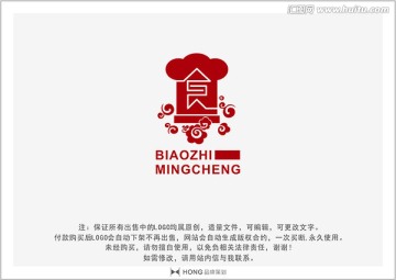 美食 LOGO 標(biāo)志