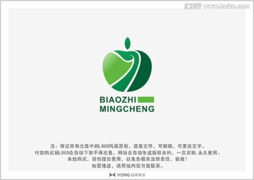 苹果 LOGO 标志