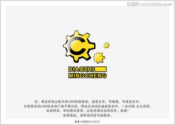 C 齒輪 LOGO 標(biāo)志