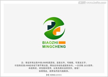 医疗 LOGO 标志