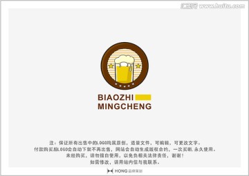 啤酒 LOGO 标志