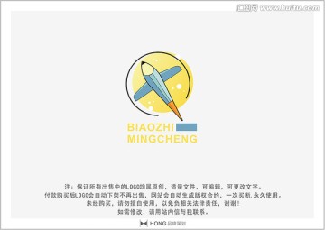 笔 飞机 LOGO 标志