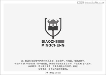 武器 戰(zhàn)甲 LOGO 標(biāo)志