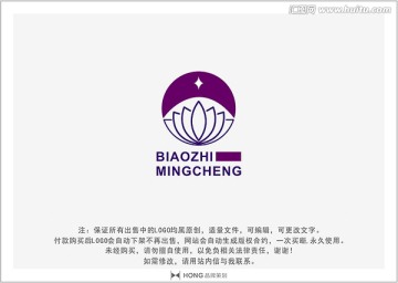 蓮 LOGO 標(biāo)志