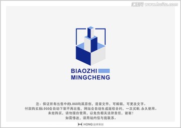 建筑 LOGO 标志